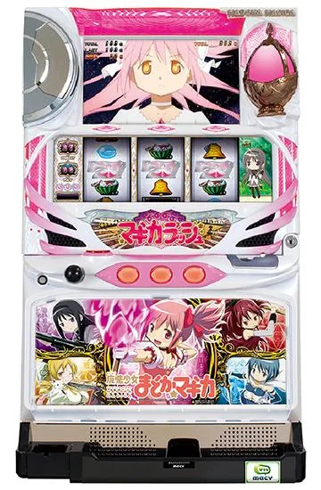 SLOT魔法少女まどか☆マギカ