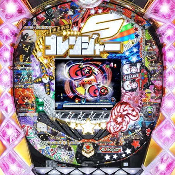 【原状渡し】豊丸　CR秘密戦隊ゴレンジャー CR秘密戦隊ゴレンジャー L2X（パチンコ）スペック・保留・ボーダー