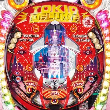 アムテックス CRAトキオデラックス　パチンコ実機
　循環　引き取り CRAトキオデラックス（パチンコ）スペック・保留・ボーダー・期待値・攻略