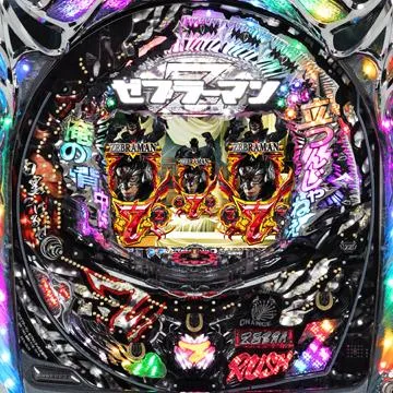 CRゼブラーマン ゼブラシティの逆襲MX