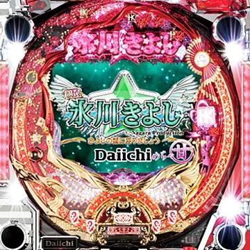 CRA氷川きよし～きよしの前に座りましょう～めっちゃ甘