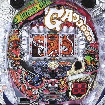 ガオガオ パチンコ台 デジハネCRAガオガオキング PTERA（パチンコ）スペック・保留