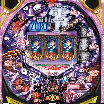 CRフィーバー覇王伝 零 これで終わり・・・・??魂7