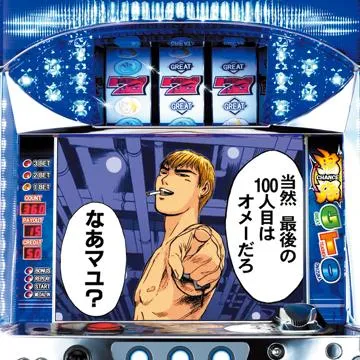 パチスロGTO～Limit Break～ レア台】パチスロGTOリミットブレイク！クソ教師のクソ出玉指導！【珍
