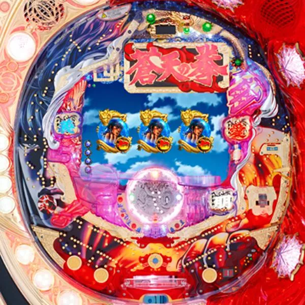 ぱちんこCR蒼天の拳HV