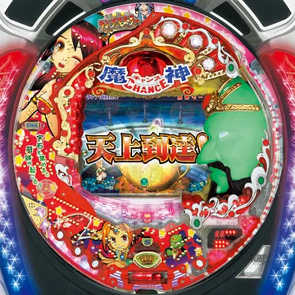 CR天上のランプマスターS128