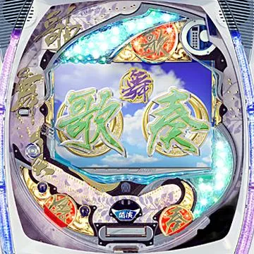 CRA五木ひろし歌舞奏DH5