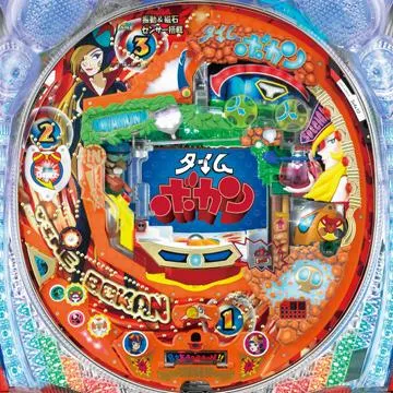 CRタイムボカンX