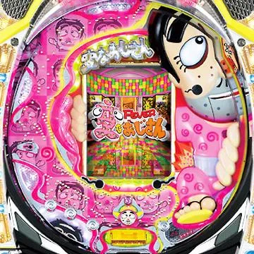 CRAフィーバー変なおじさんST4（パチンコ）スペック・保留・ボーダー