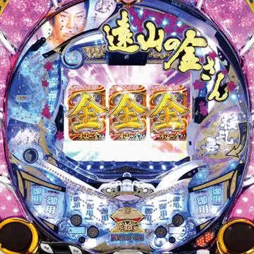 CR遠山の金さん～燃えろ桜吹雪～