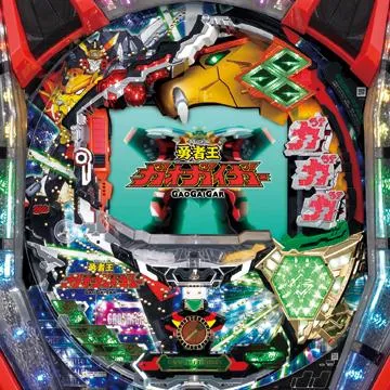 CR勇者王ガオガイガーMWB（パチンコ）スペック・保留・ボーダー・期待