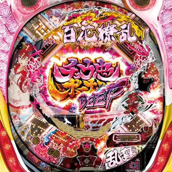 CR百花繚乱 サムライガールズ9AU