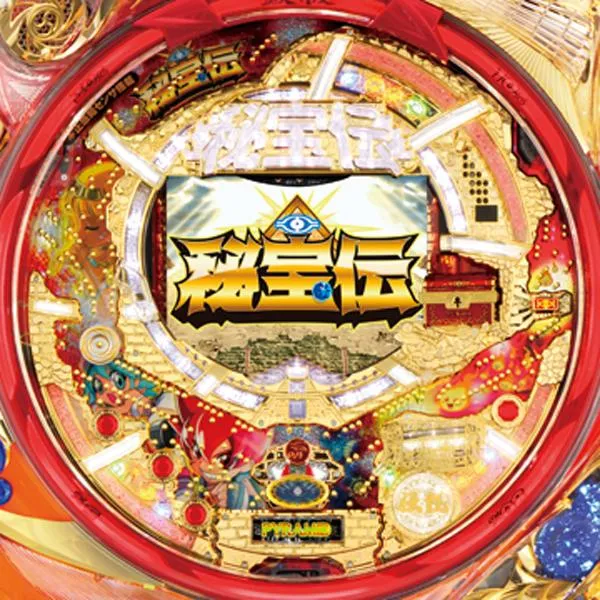 CR秘宝伝 MAX Ver.