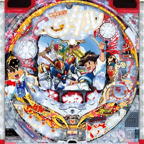 CR魔神英雄伝ワタル199L