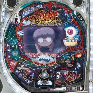 CRゲゲゲの鬼太郎 墓場からの招待状 FPLZ