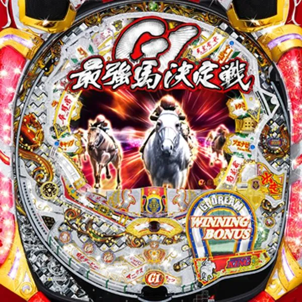 るん　パチンコ　実機　G1　DREAM　最強馬決定戦 CRA GⅠ DREAM～最強馬決定戦～K-RR・Y2（パチンコ）スペック・保留