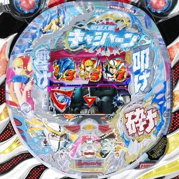 CR新造人間キャシャーンM