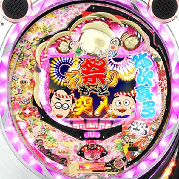 CR弥次喜多3 喜多八バージョン