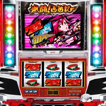 激闘!西遊記（パチスロ）設定判別・天井・ゾーン・解析・打ち方・ヤメ時