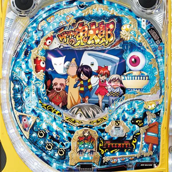 CRゲゲゲの鬼太郎 地獄からの使者 FPW