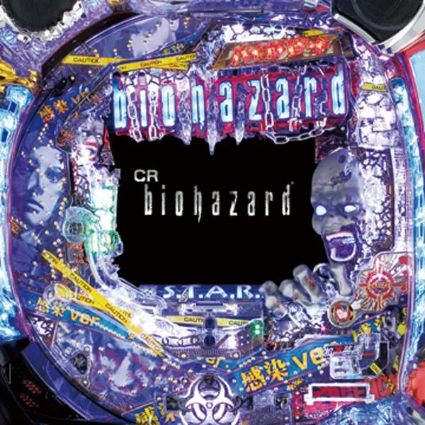 CRバイオハザード ～感染ver.～