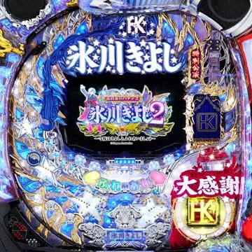 CR氷川きよし2～今度はきよしとふれあいましょう～
