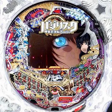ぱちんこCRバジリスク 299type