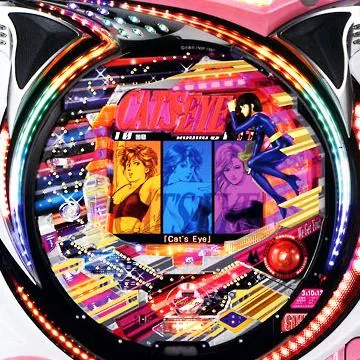 CRキャッツアイGL（パチンコ）スペック・保留・ボーダー・期待値・攻略