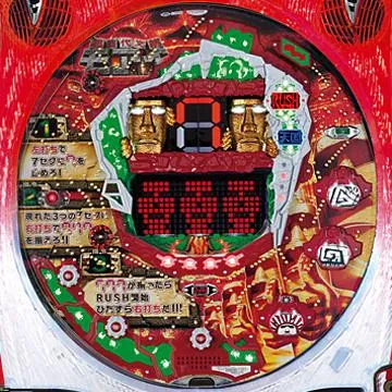 CR超古代文明モアイDEN