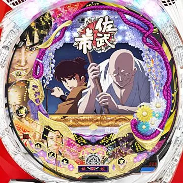 CR佐武と市捕物控H3-V