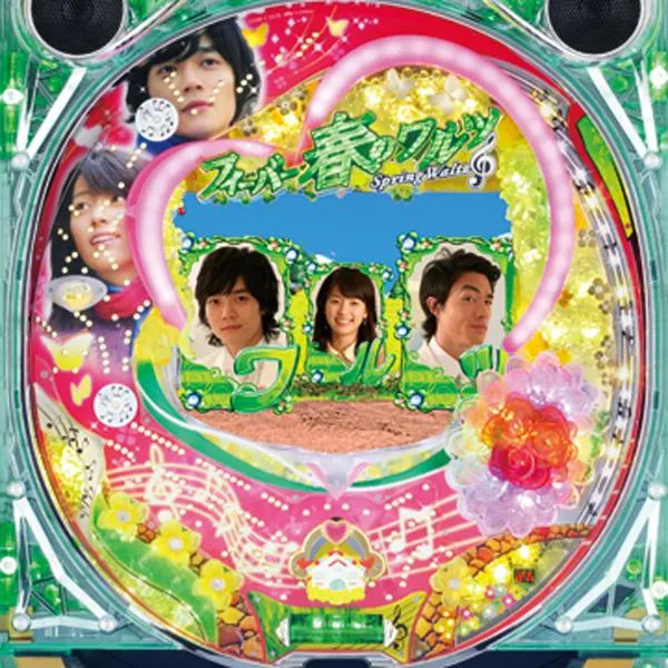 CRフィーバー春のワルツMF-T