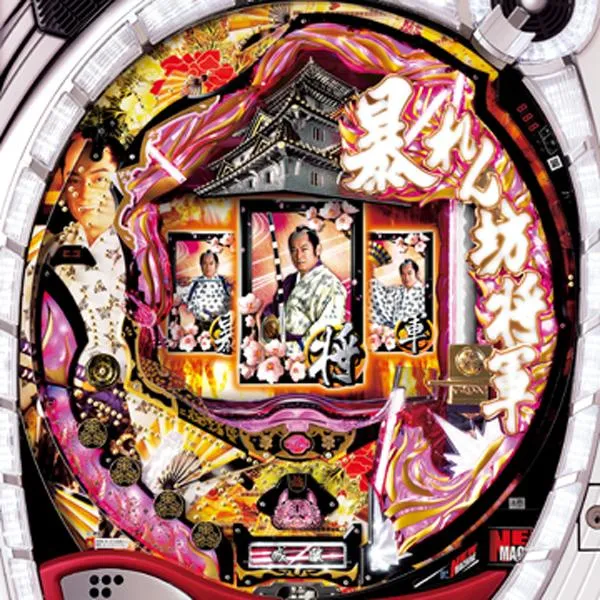 CR暴れん坊将軍3FPH