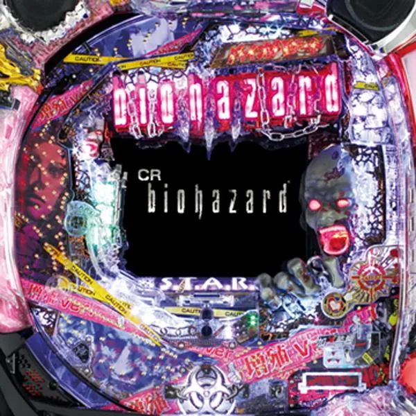 CRバイオハザード ～増殖ver.～