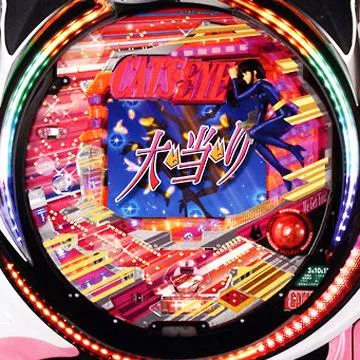 CRキャッツアイST50