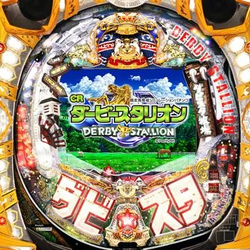 CRダービースタリオンRR・Y