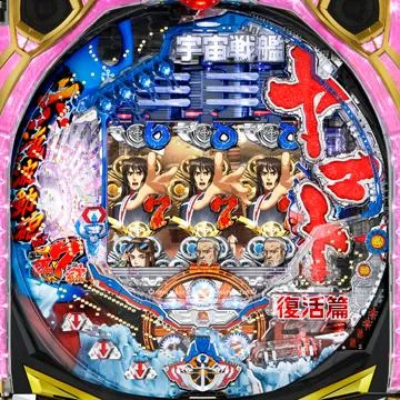 CRフィーバー宇宙戦艦ヤマト 復活篇 六連波動砲 魂7（パチンコ