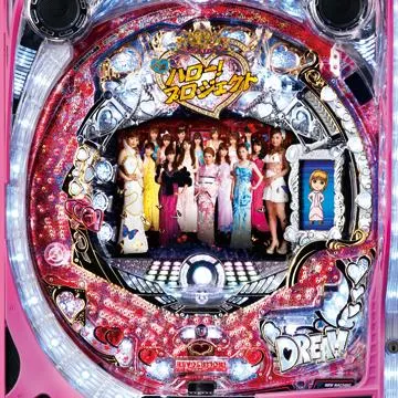 CR元祖ハロー!プロジェクト FPW