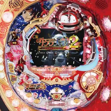 ぱちんこCRサクラ大戦2HV（パチンコ）スペック・保留・ボーダー・期待