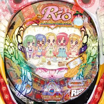 CRぱちんこRio2 -Rainbow Road-9AW（パチンコ）スペック・保留