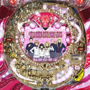 CR有閑倶楽部ASA