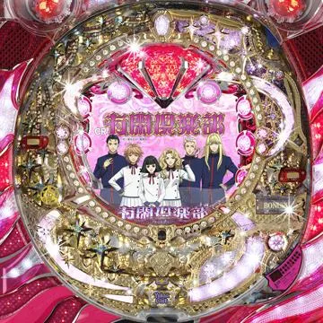 CR有閑倶楽部ASB