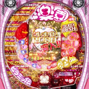 楽園ぱちんこCRおしおきピラミッ伝with丸高愛実の筐体画像