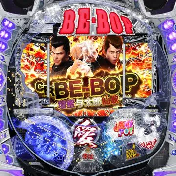 CR BE-BOP〜壇蜜与太郎仙歌〜JP2