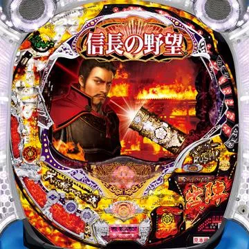 CR信長の野望 天下創世〜弐ノ陣〜L4-KE