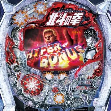 CR北斗の拳5覇者　実機 ぱちんこCR北斗の拳5 覇者（パチンコ）スペック・保留・ボーダー・期待