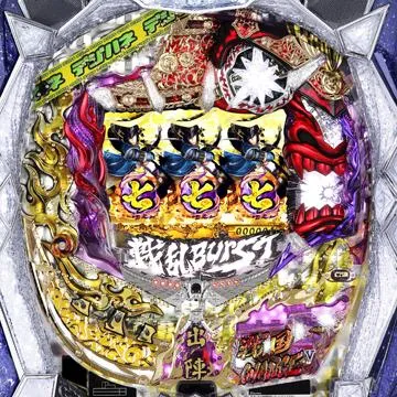 ぱちんこCR戦乱BurST！ 99TYPE