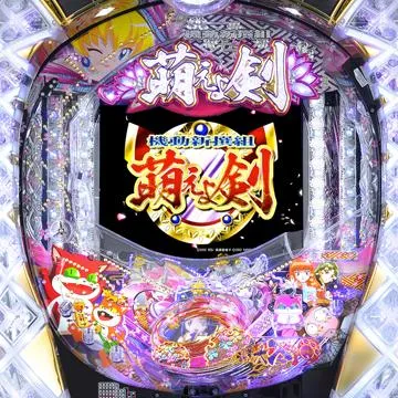 CR機動新撰組萌えよ剣3 2400MZ