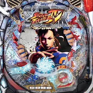スーパーストリートファイターⅣ CR EDITION 299ver.（パチンコ