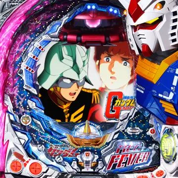 CRフィーバー機動戦士ガンダム