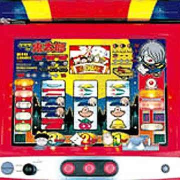 ゲゲゲの鬼太郎